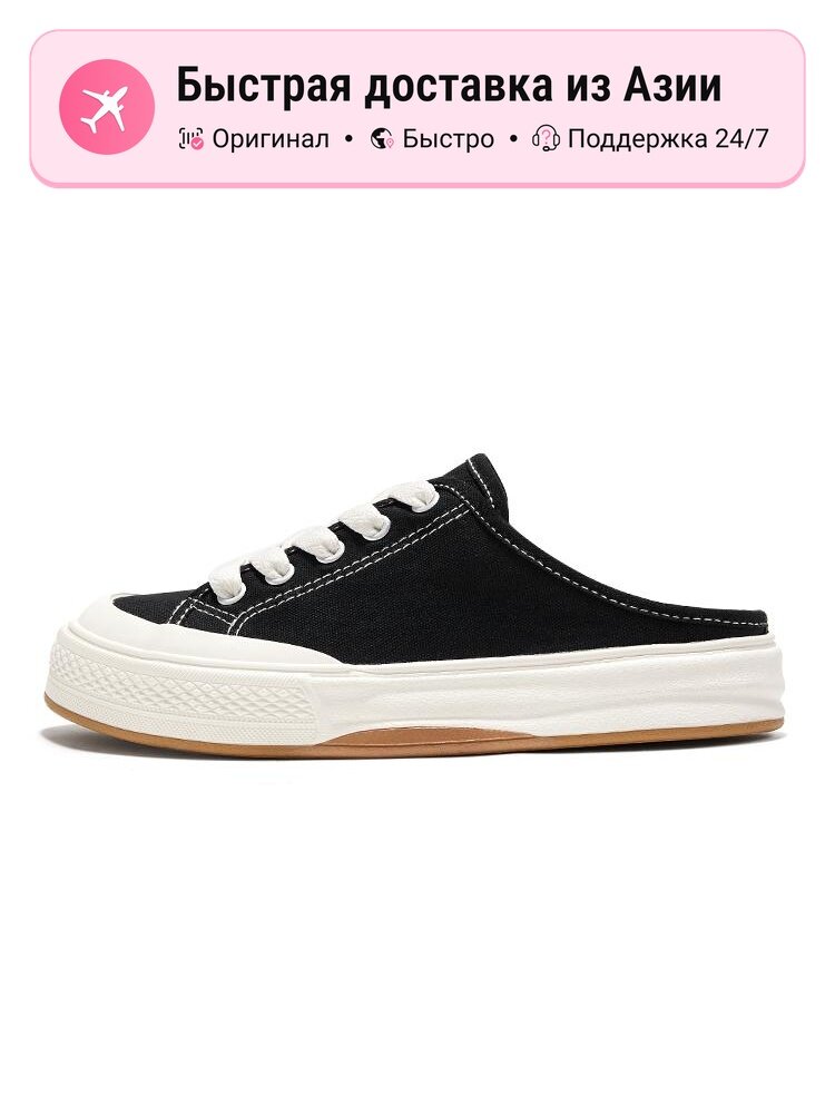 Кроссовки Feiyue FXY-941T
