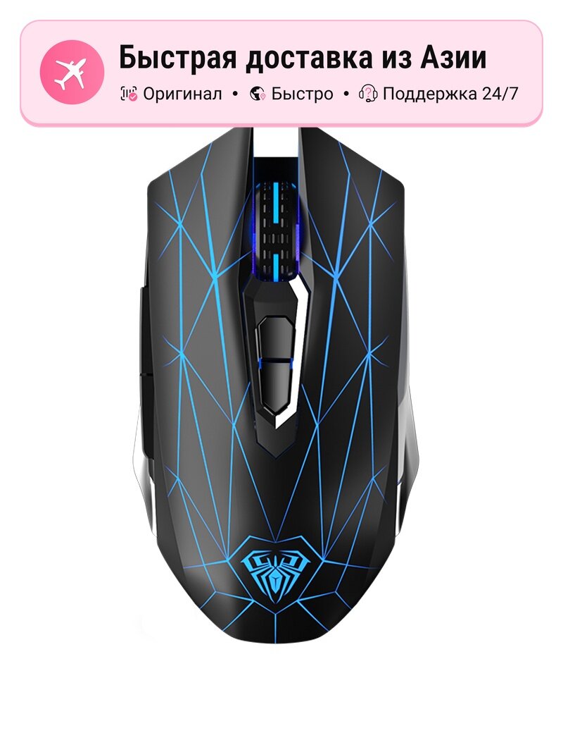 Игровая мышь AULA S50 Crackle Edition проводная, черная, с точным позиционированием