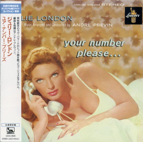 Музыка CD Julie London - Your Number Please.