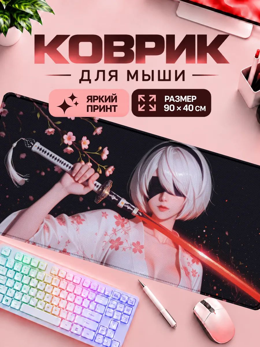 Коврик для мышки игровой Nier Automata 2B