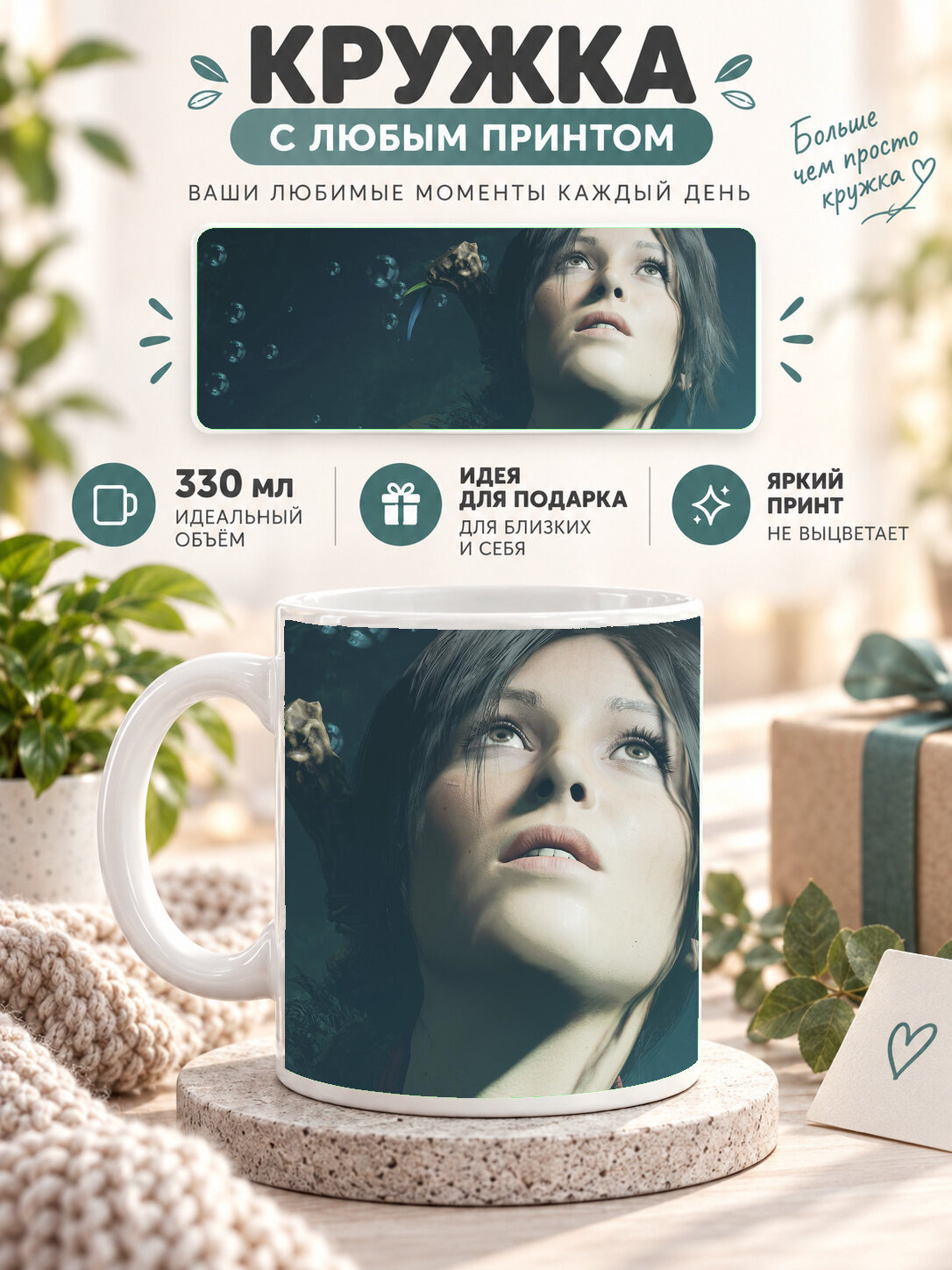 Подарочная кружка MoodRoom 330 мл, керамическая и глянцевая, белая с принтом Keqing Genshin Impact, MUG3307201