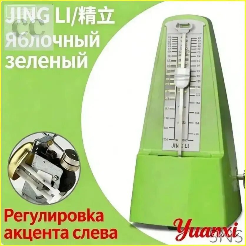 Метроном механический SLM350, эксклюзивный