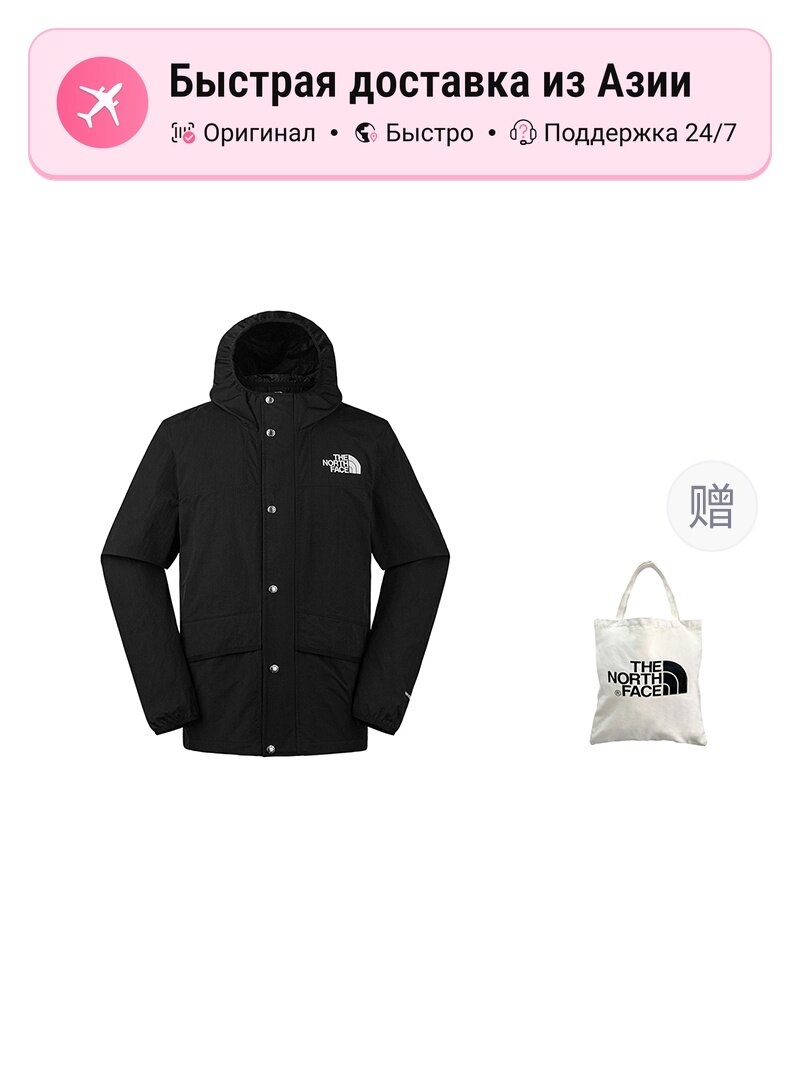 Куртка The North Face THE NORTH FACE 8748199