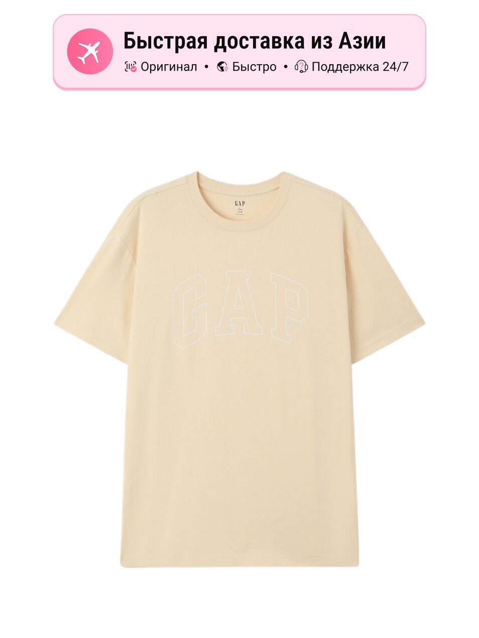 Футболка GAP GAP 9654094
