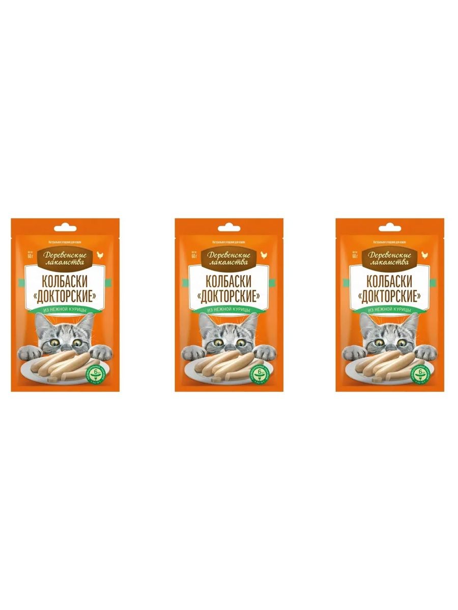 Деревенские лакомства Докторские колбаски для кошек из нежной курицы, 60 г - 3 штуки