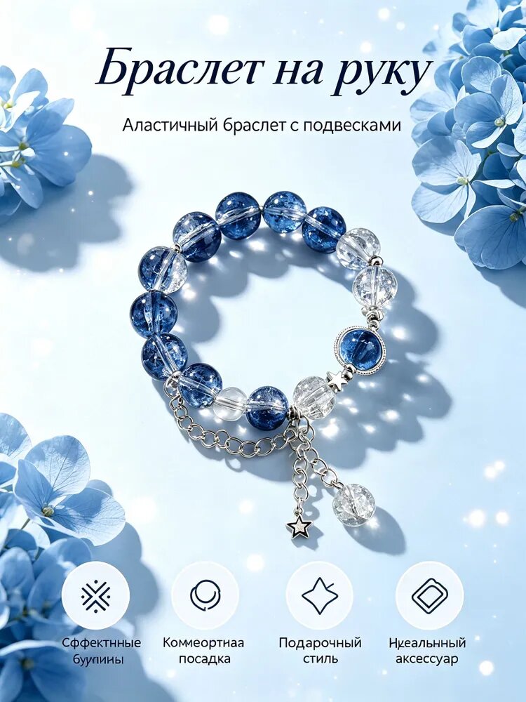 Плетеный браслет, нефрит, кристаллы Swarovski