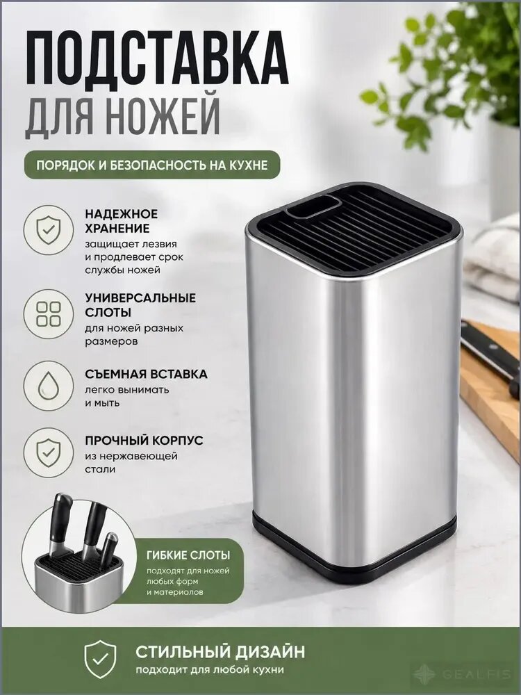 Чехол для ножа, длина 14.5 см