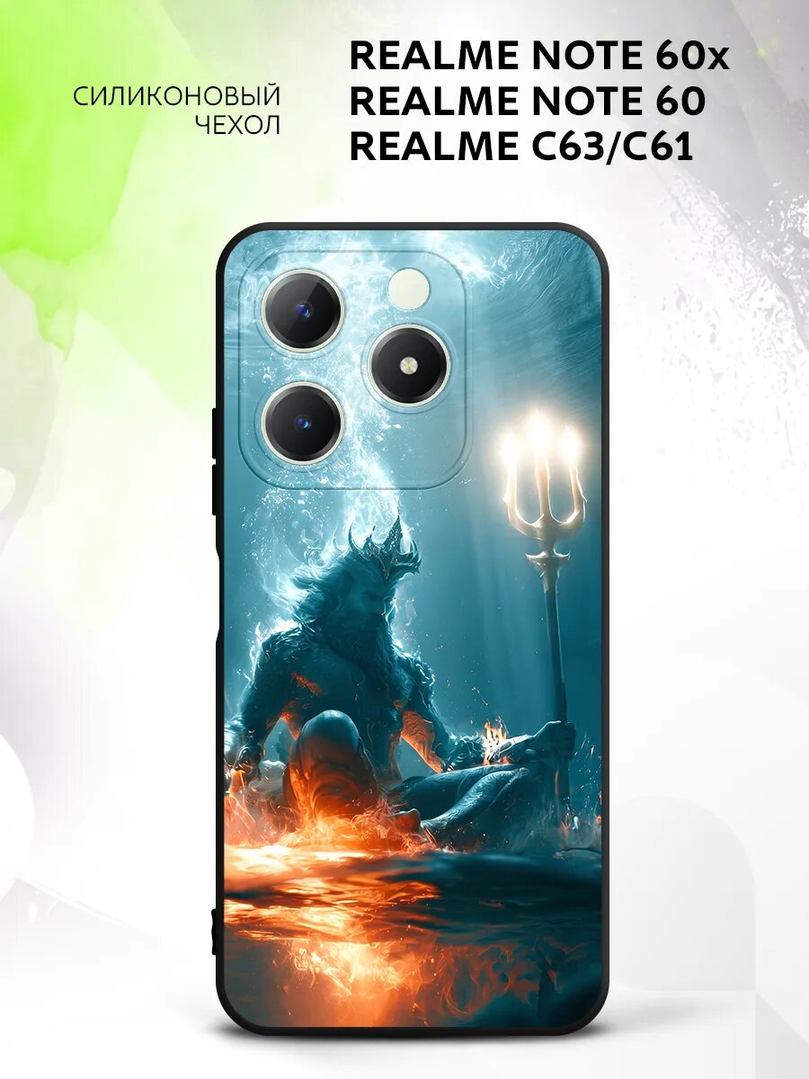Чехол на Realme Note 60x/Note 60/C63/C61, Реалми Нот 60x/Нот 60/C63/C61 защита камеры, накладка с рисунком мифы Древней Греции Посейдон