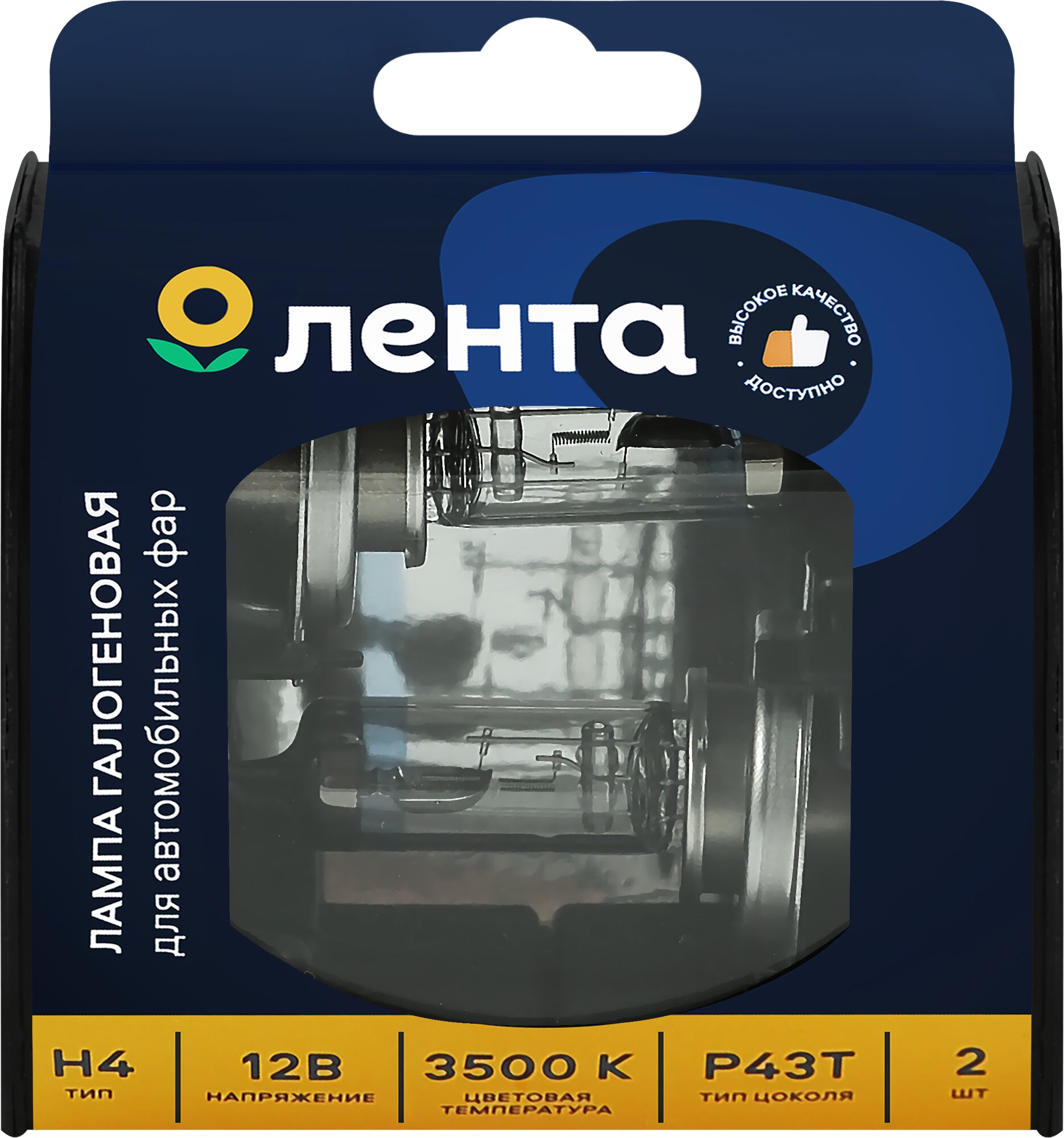 Лампа галогенная для фар H4, 60/55W, 3500K Арт. H4 12V60/55W, 2шт