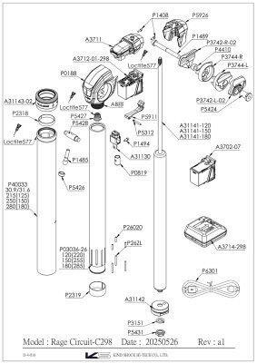 Картридж KS Oil Pressure Stick Rage Circuit 150mm (A31141-150)