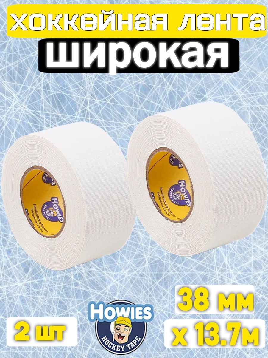 Лента для клюшек