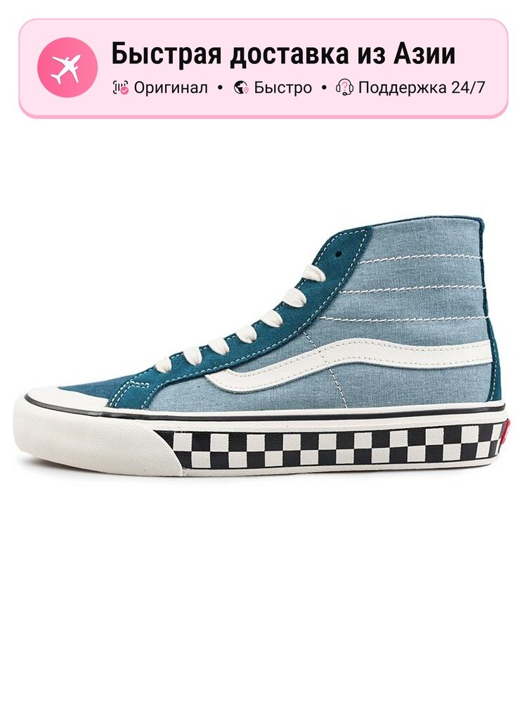 Кроссовки VANS SK8 HI Sf