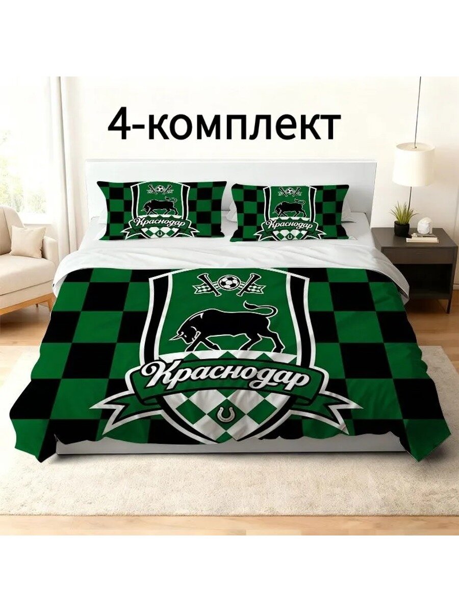 Комплект постельного белья Поликоттон Односпальный 150x200 4 предмета
