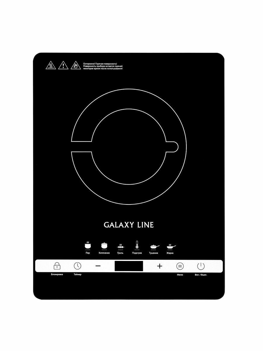 Плитка настольная инфракрасная GALAXY LINE GL3030