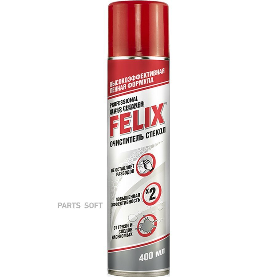 Очиститель стекол Felix 400 мл. аэрозоль FELIX 411040002 | цена за 1 шт