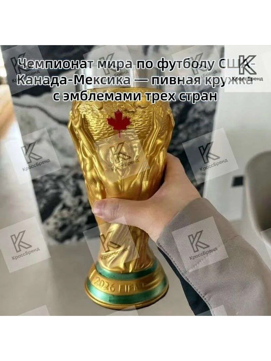 Чашка 500 мл, 1 шт, покрытие софт-тач, нельзя мыть в посудомоечной машине, вес 600