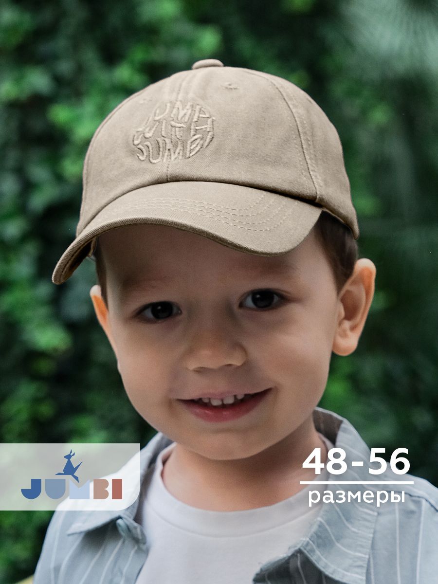 Бейсболка JUMBI Хлопок