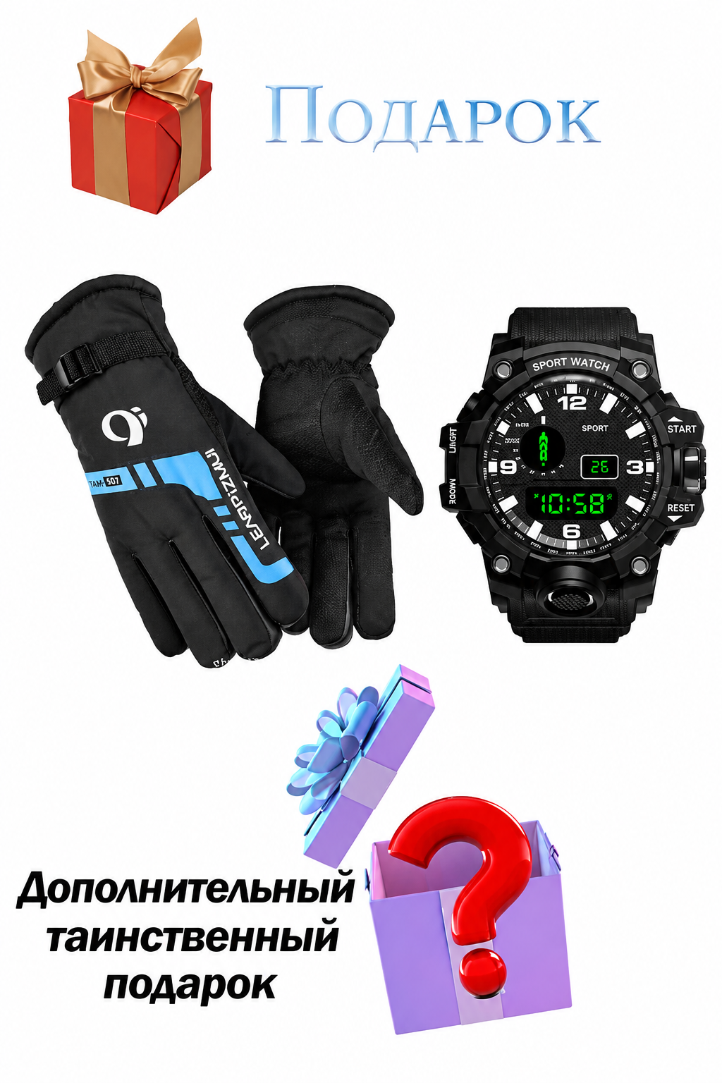 Комплект одежды Осень-зима 2024