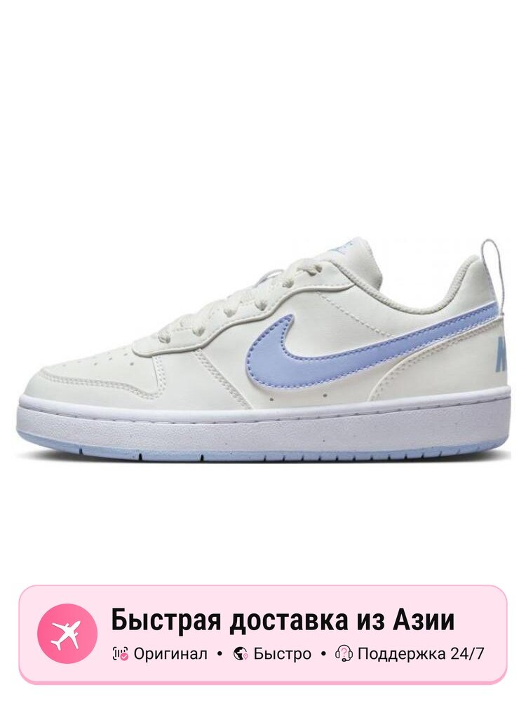 Кроссовки NIKE Court Borough Low Recraft GS