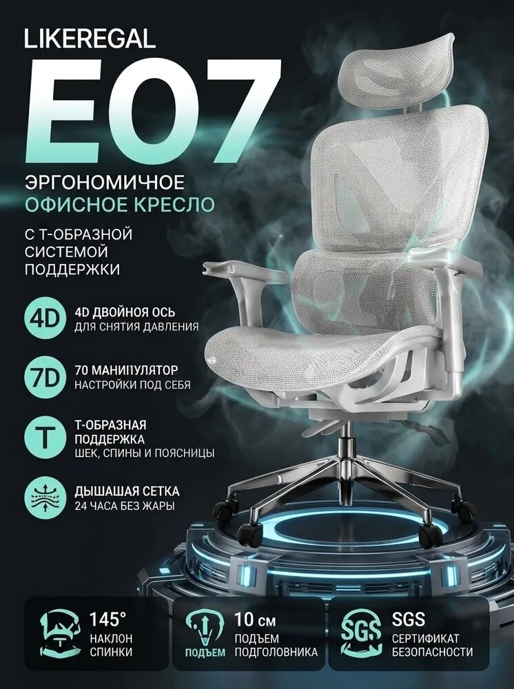 Игровое компьютерное кресло, Дышащая сетчатая подушка с эффектом облака