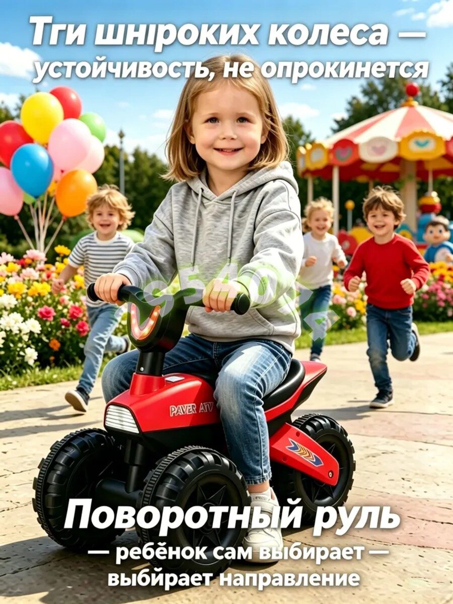 Детская каталка-мотоцикл красная на 3 колёсах, высота сиденья 27 см, без руля и педалей