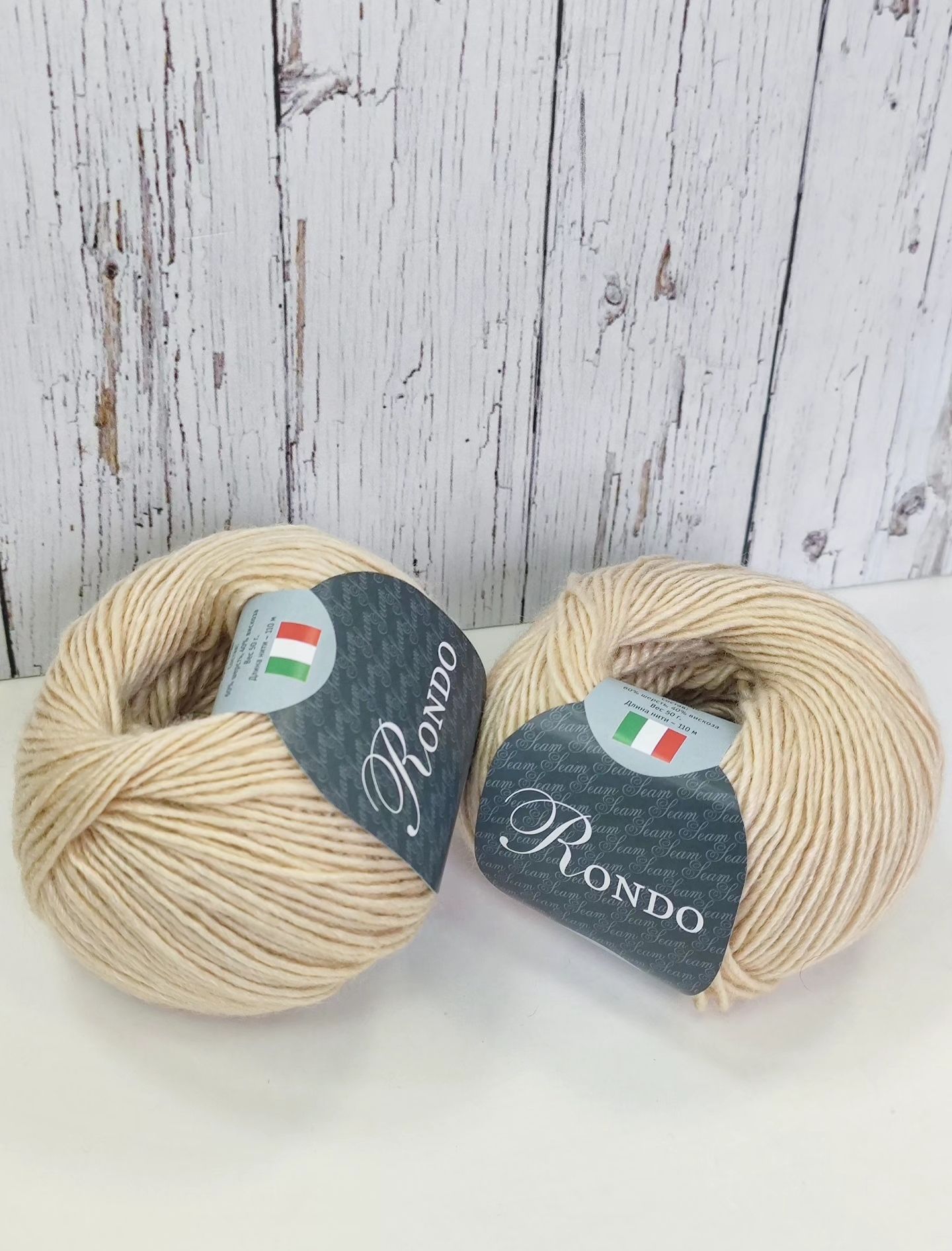 Рондо (шерсть+вискоза) 50гр*110м*10шт топлёное молоко 14