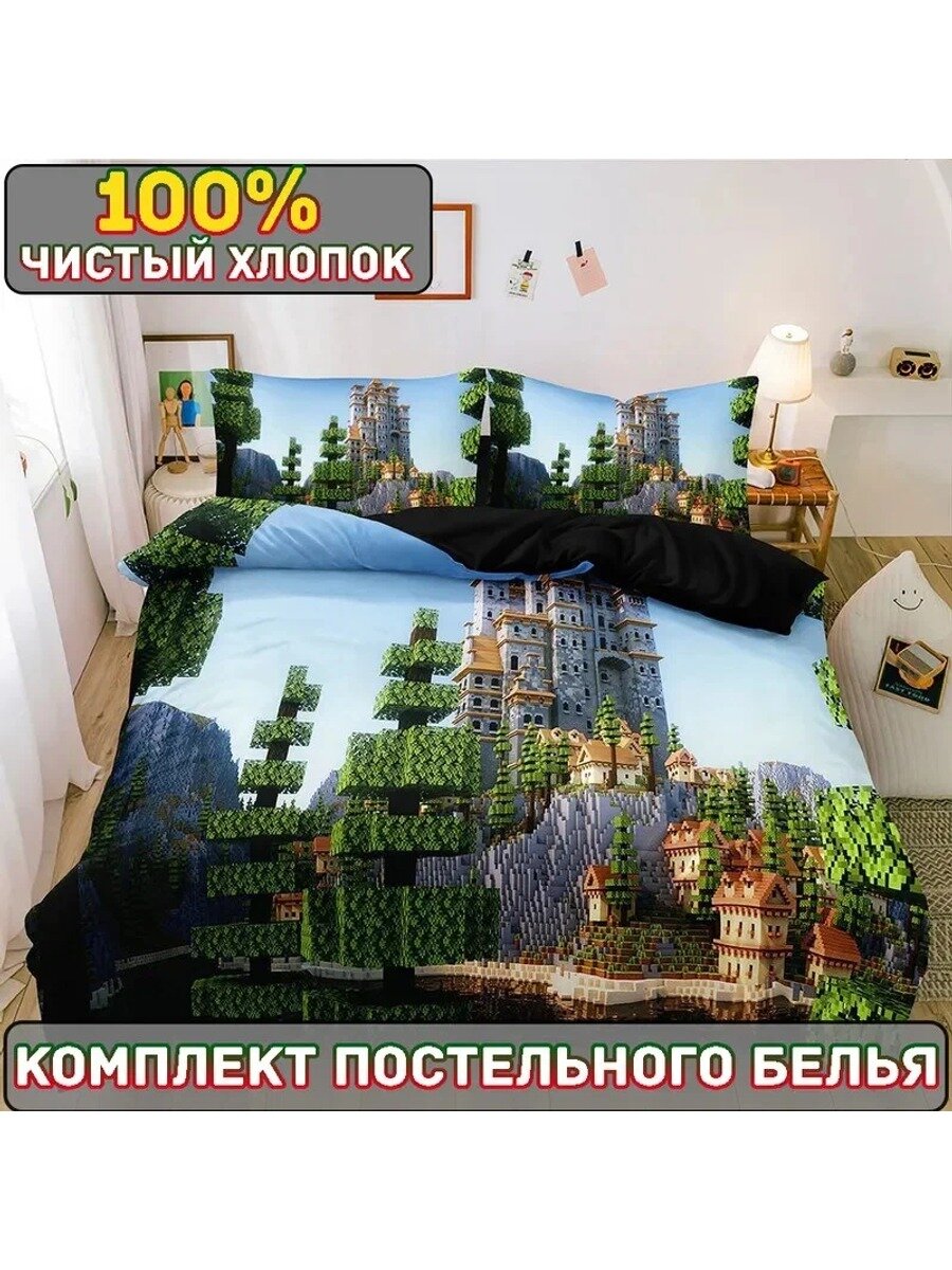 Mouly Комплект постельного белья, Хлопок, Полуторный, наволочки 50x70