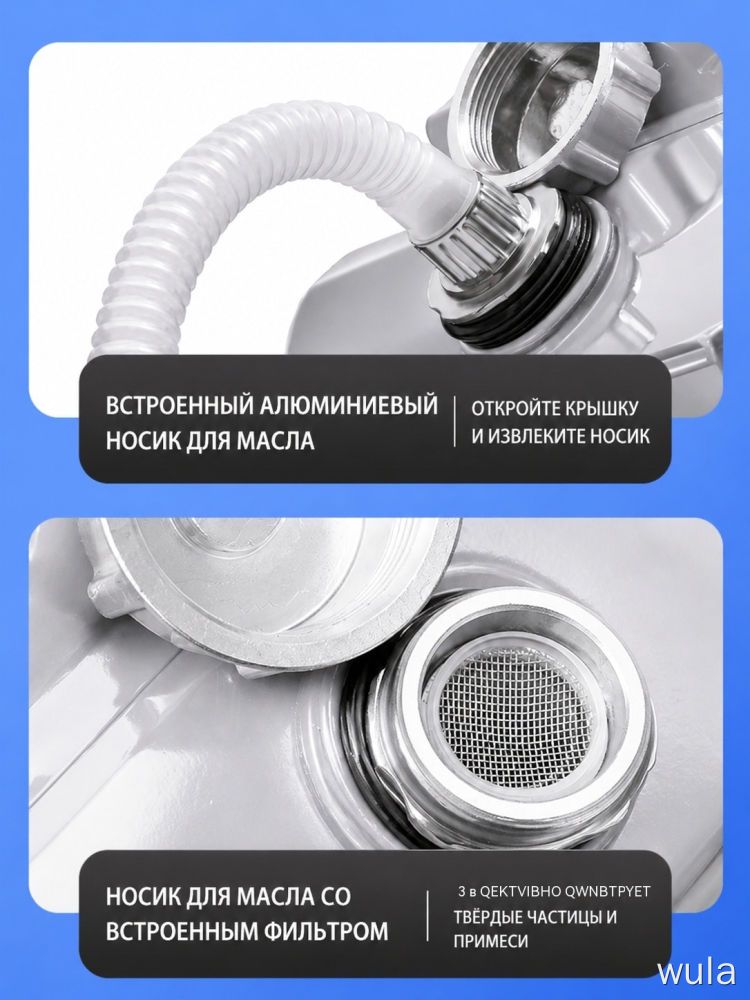 Канистра ГСМ 25 л