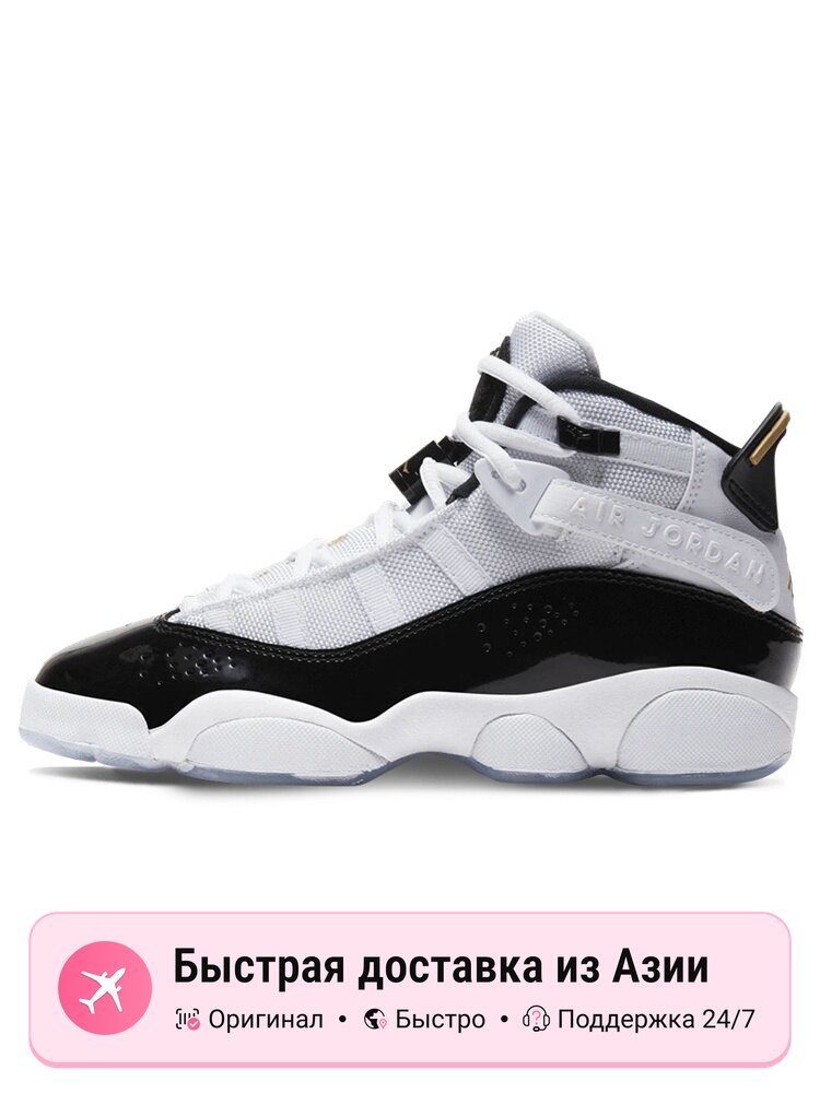 Кроссовки Jordan 6 Rings