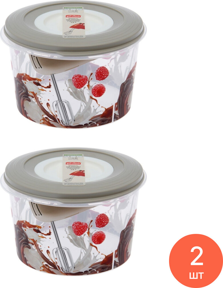 Емкость для миксера Phibo / Фибо БП52609 круглая, с крышкой, полипропилен, цвет разноцветный, 2л / посуда для смешивания (комплект из 2 шт)