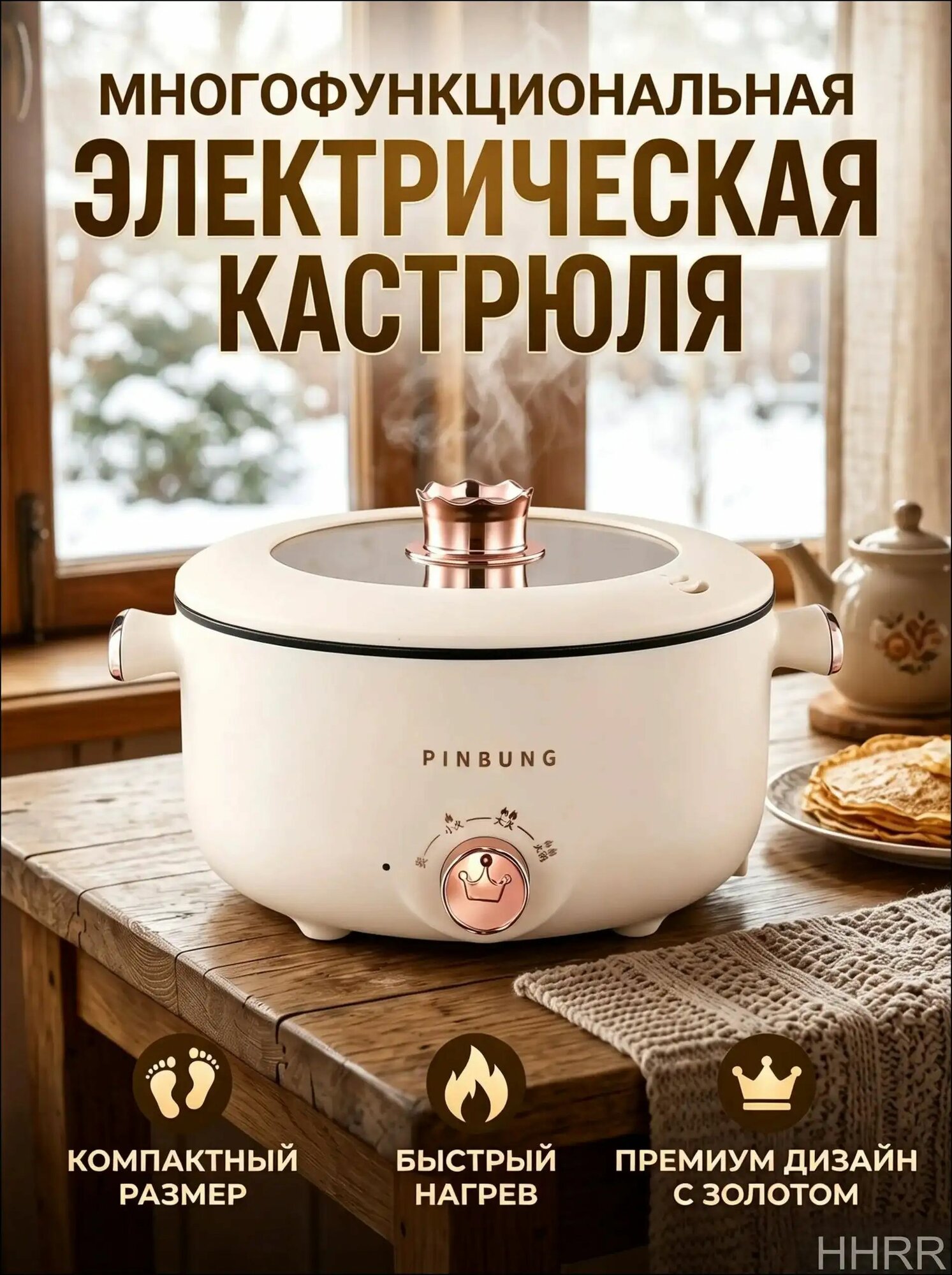 Суповарка xcUg5IVU