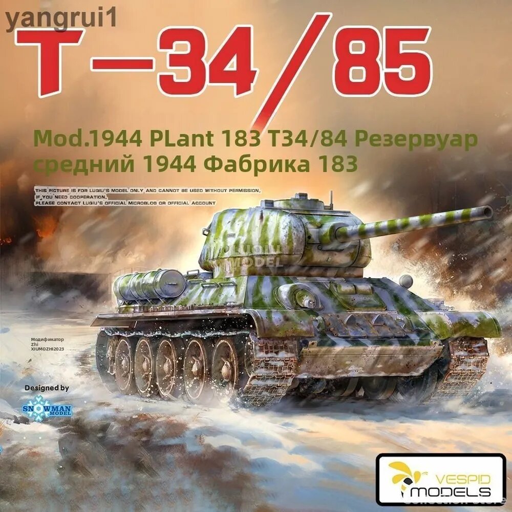 Vespid Models VS720030 1/72 Т-34/85 образца 1944 года, завод № 183 военные миниатюры