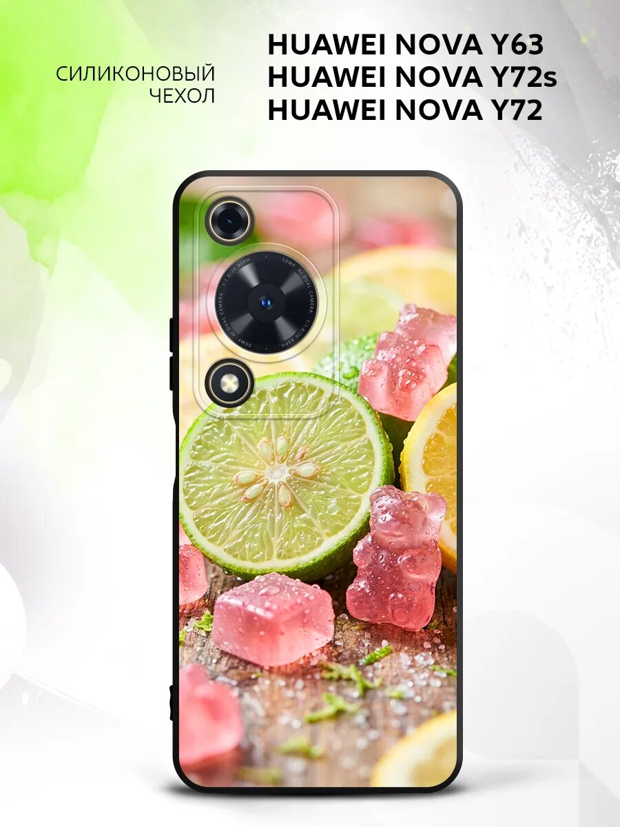Чехол на Huawei Nova Y63/Y72s/Y72, Хуавей Нова Y63/Y72s/Y72 бампер, противоударный, с рисунком лимон и лайм с кубиками