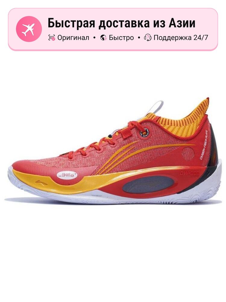 Кроссовки LI-NING Wade 808 Ultra