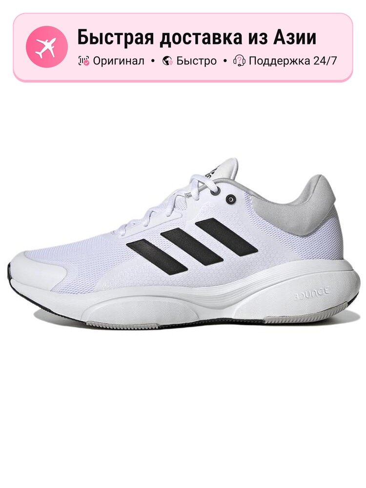 Кроссовки adidas Response Cloud