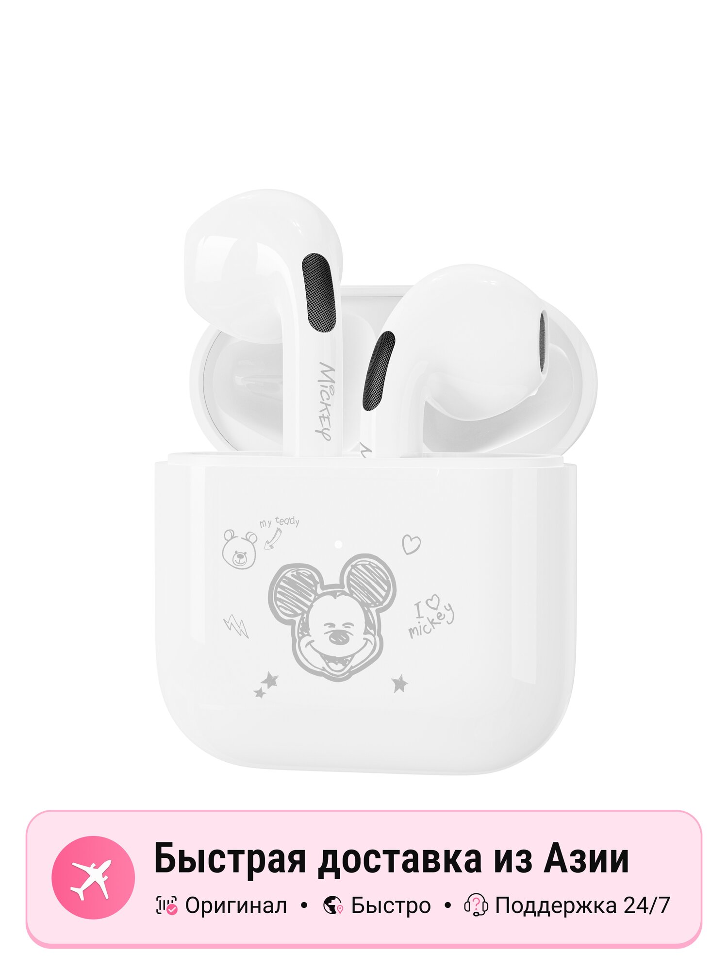 Беспроводные наушники Disney, f11 white smiling mickey