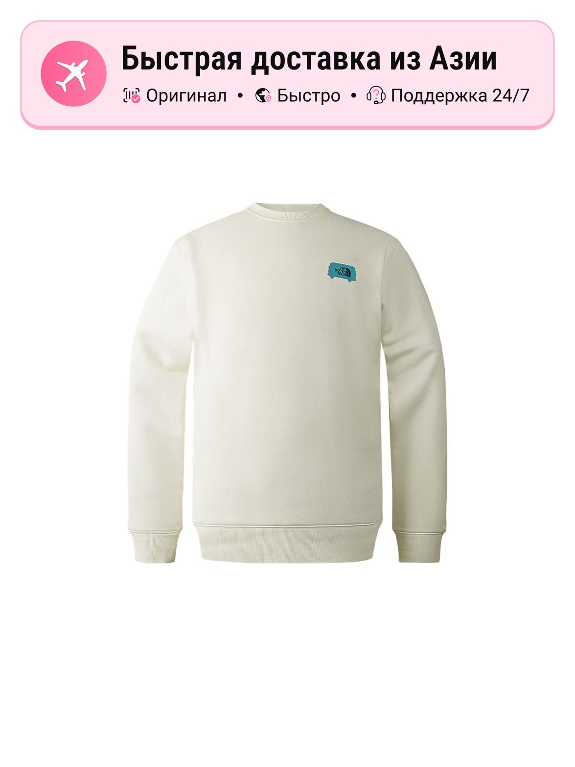 Толстовка The North Face Regular Fit, 1 шт.