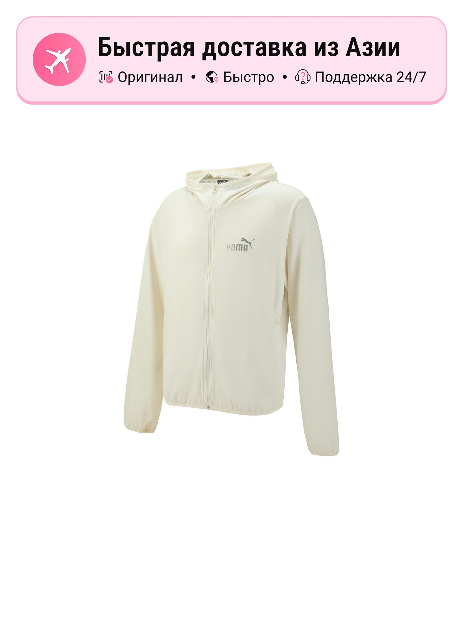 Куртка PUMA Pure