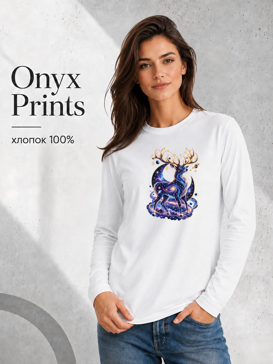 Лонгслив ONYX PRINTS