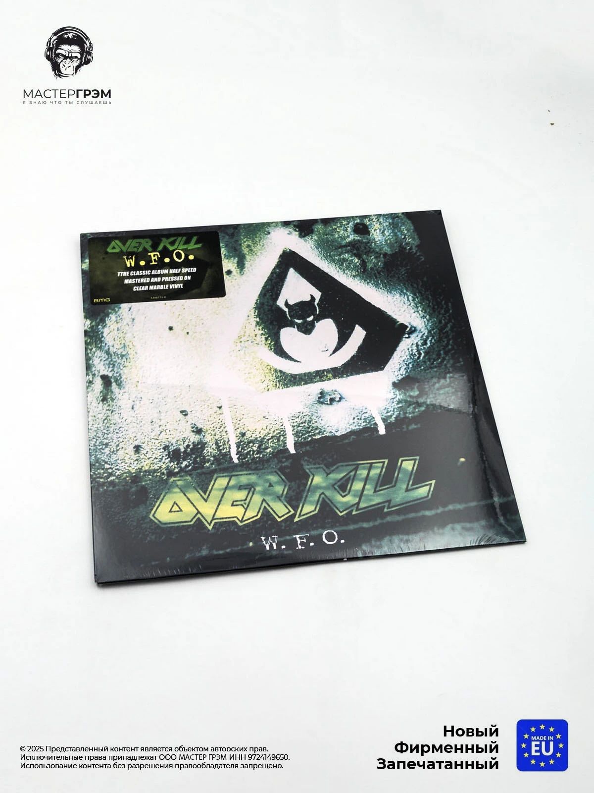 Виниловая пластинка Overkill - W.F.O. (LP, Прозрачный мраморный винил) Limited, 2023