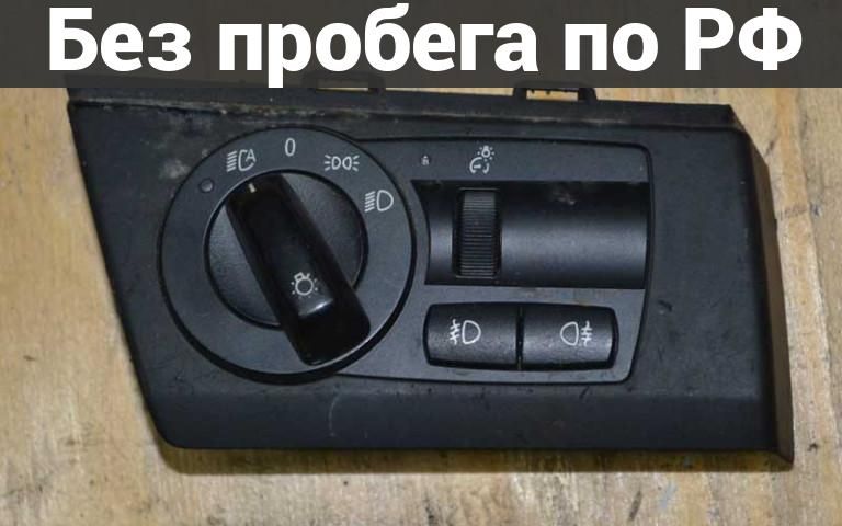 Переключатель поворотников и света с пробегом BMW X3