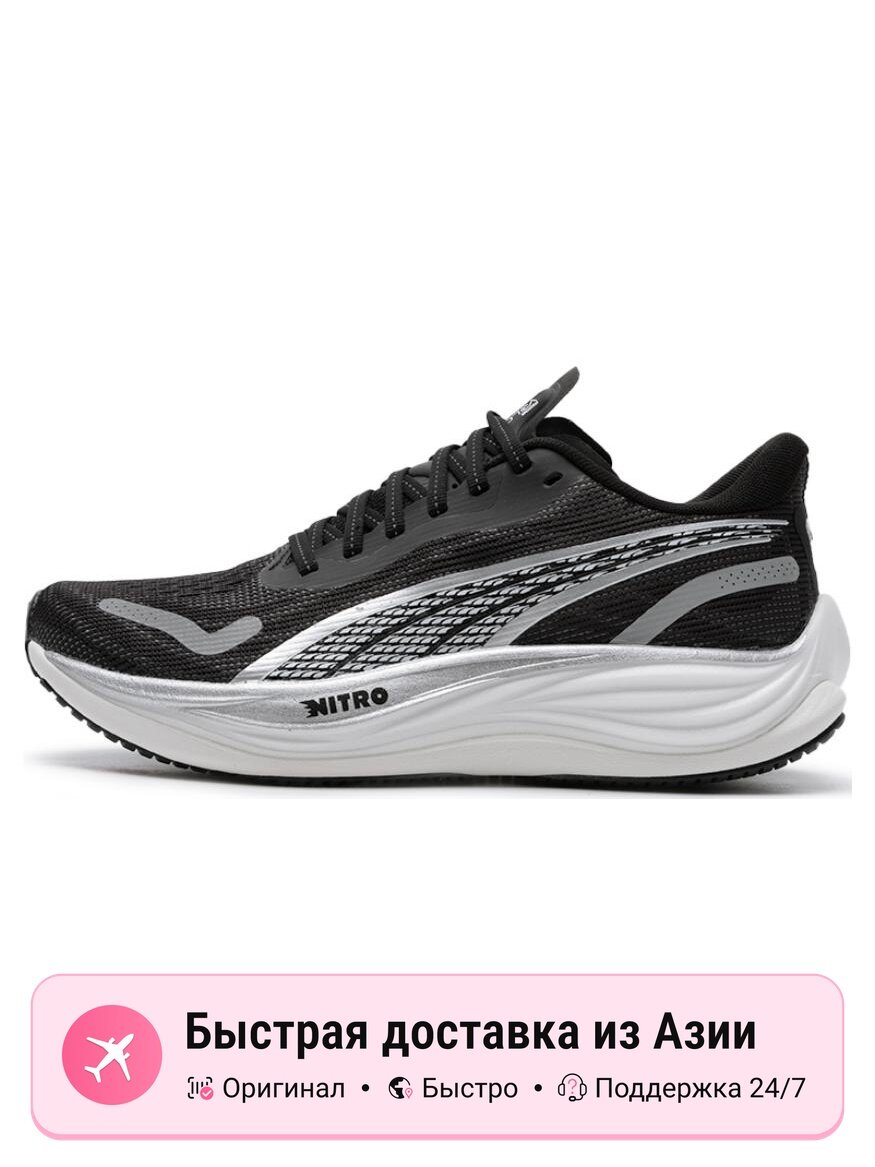 Кроссовки PUMA Velocity NITRO 3