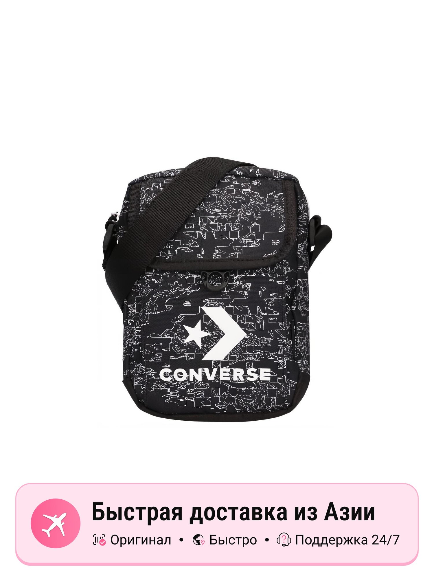Сумка Converse Converse Crossbody Bag