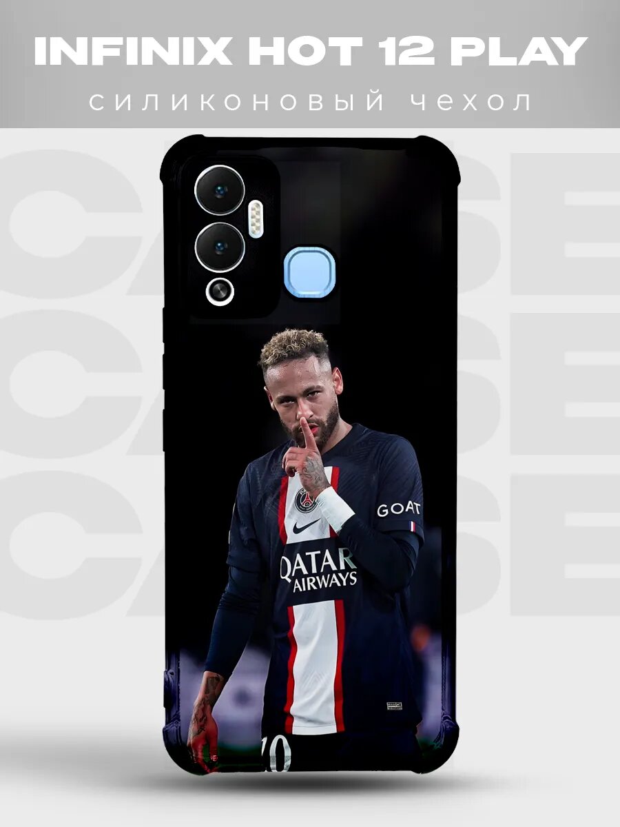 Чехол на Infinix Hot 12 Play Неймар ПСЖ
