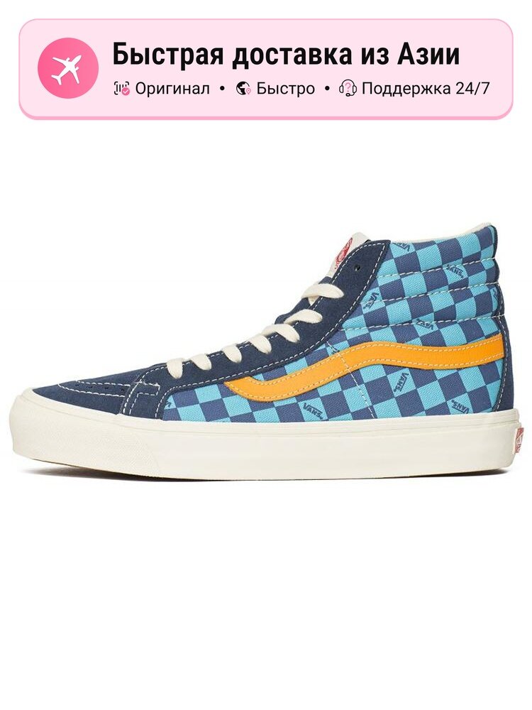 Кроссовки VANS SK8-Hi LX