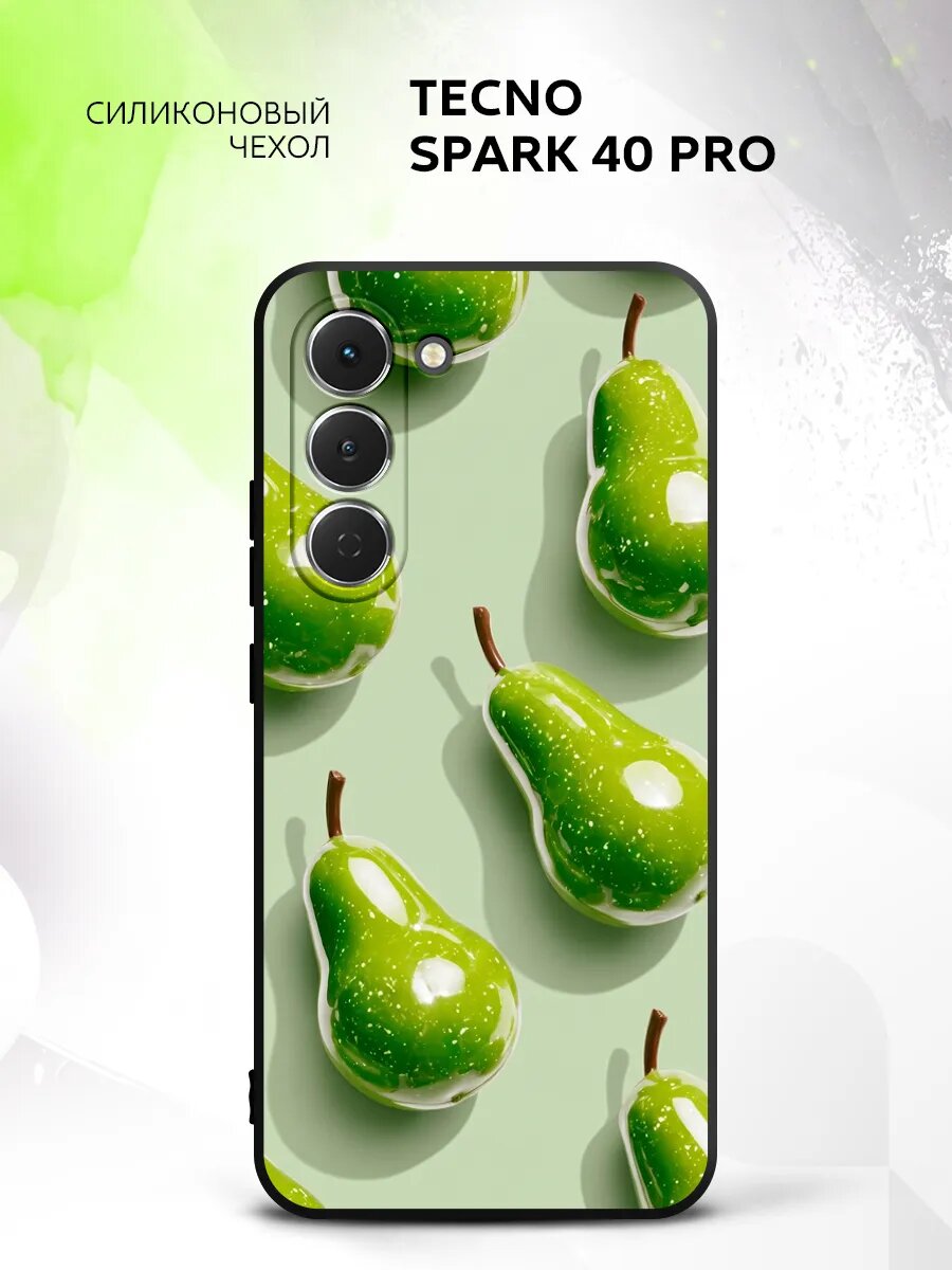 Чехол на Tecno Spark 40 Pro, Техно Спарк 40 Про бампер, противоударный, с картинкой груши в глазури