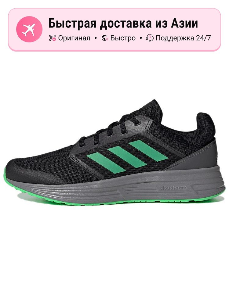 Кроссовки adidas Galaxy 5