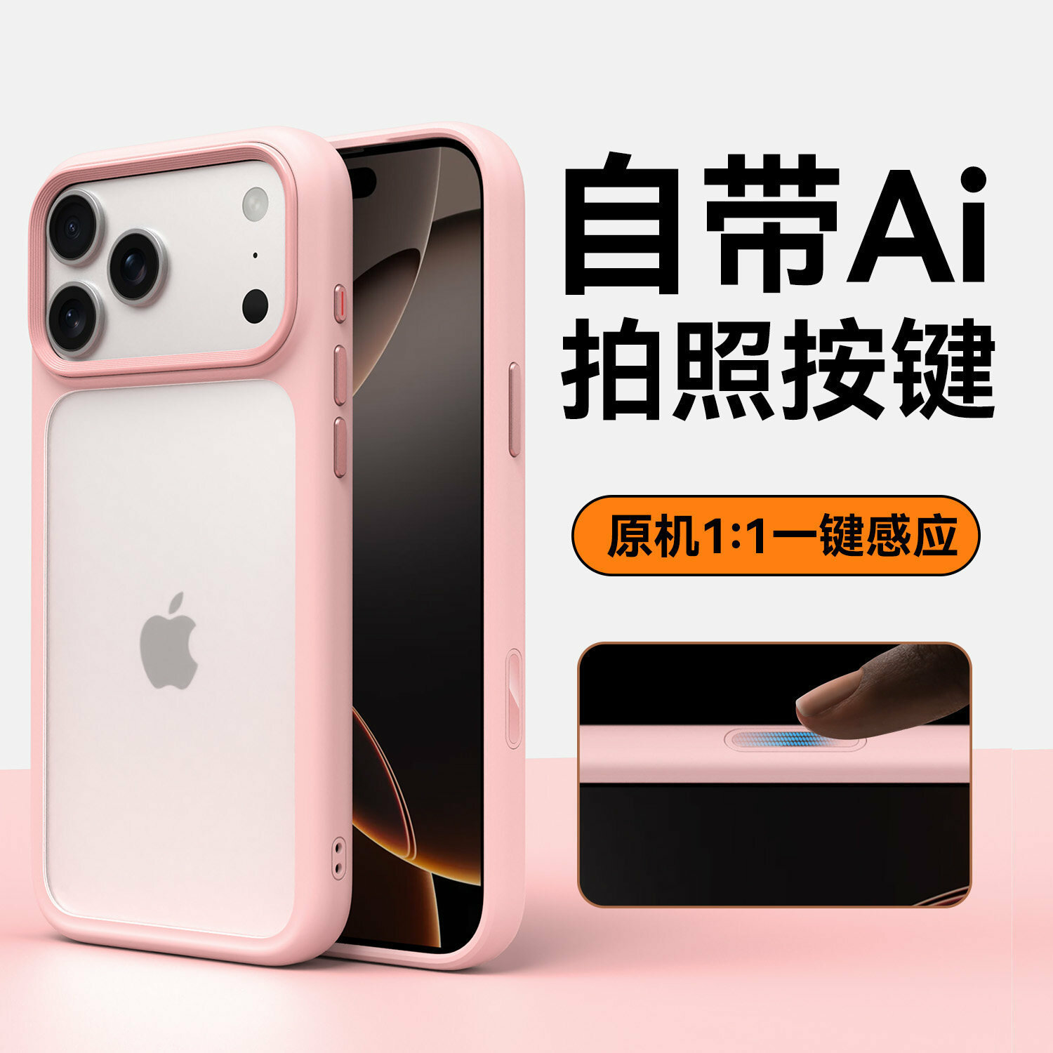 Прозрачный одинарный чехол для iPhone 17 Air с кнопкой AI камеры, ударозащитный, синий