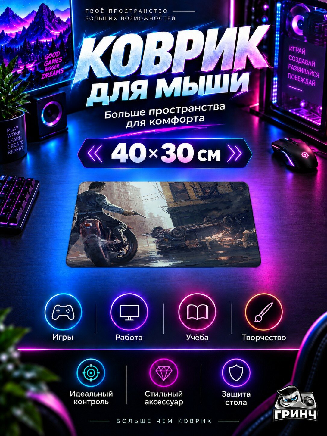 Игровой коврик для мыши 40×30 см — Mafia / Мафия — Mafia The City Of Lost Heaven