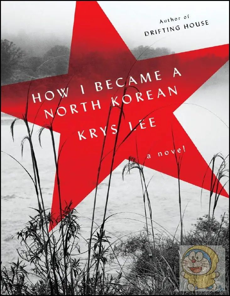 How I Became a North Korean Krys Lee Paperback